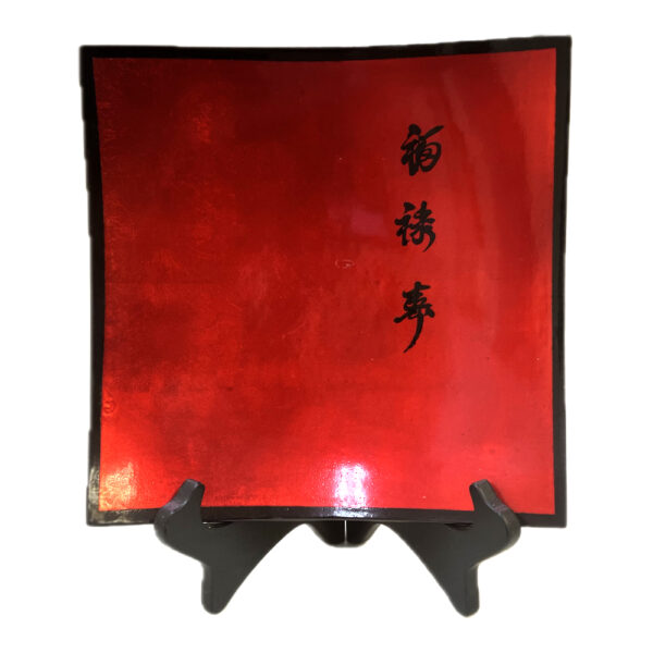"Crimson Calligraphy" Wooden Plate